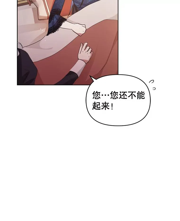 36.叛徒33