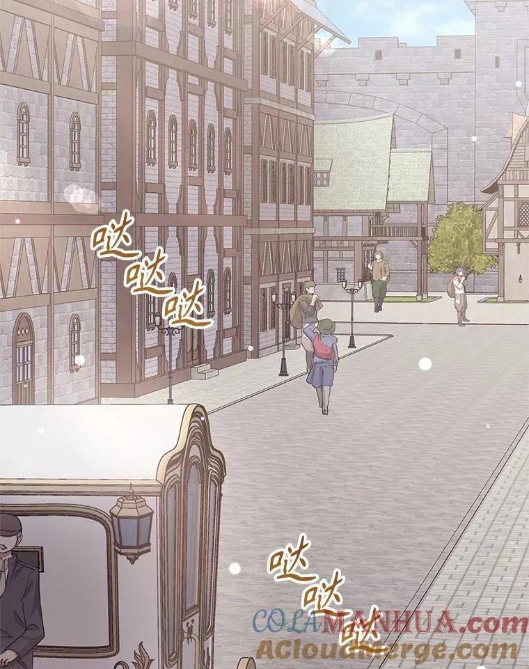 57.跟她订婚吧48