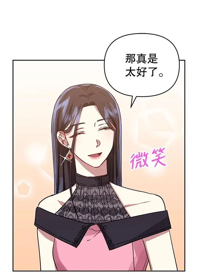 7.山茶花86