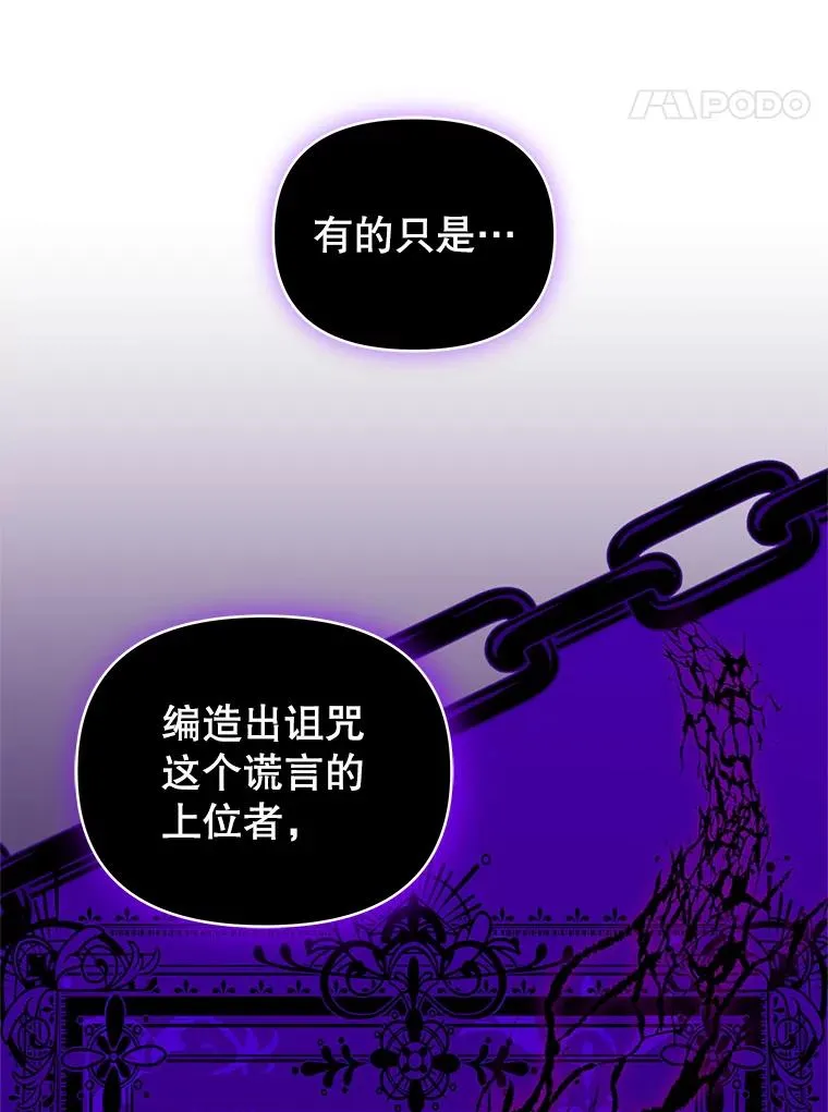 19.诅咒66