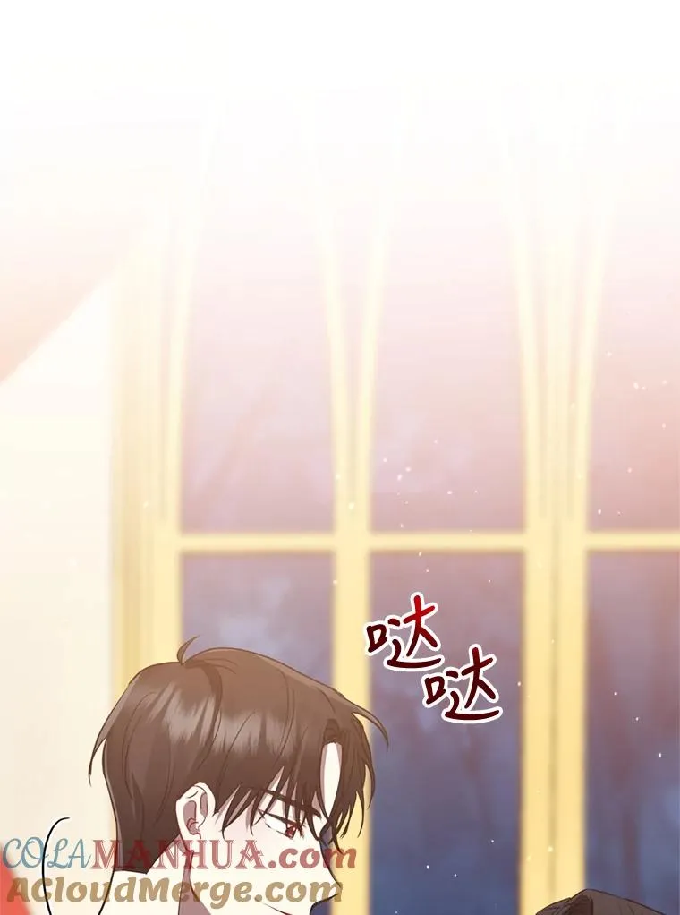 25.阿尔森堡公王12