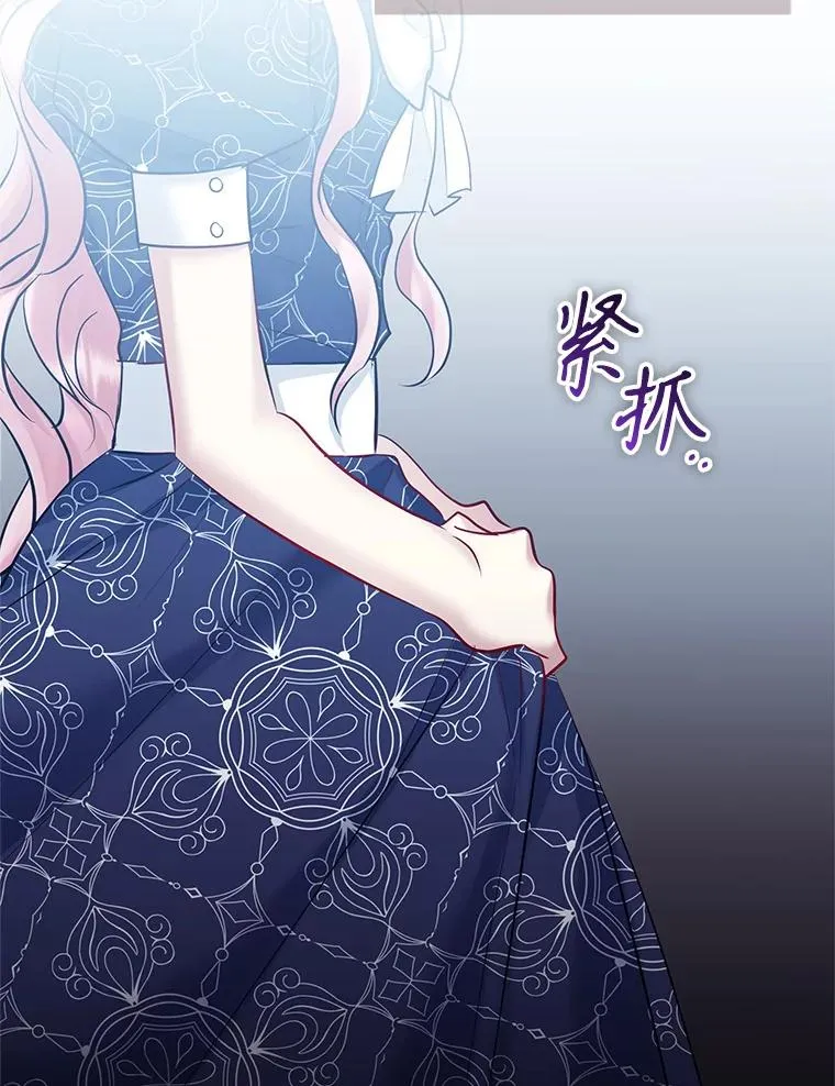 65.柯莱娅的觉醒83