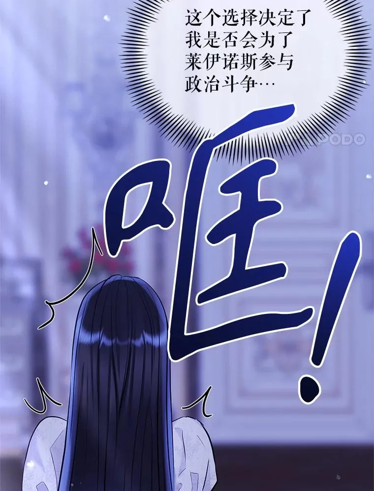 64.请允许我吻你74