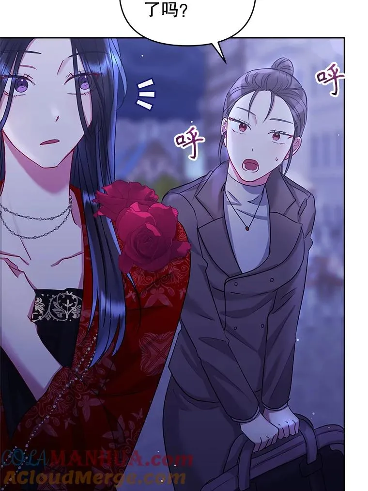 52.见到阿诺德？24