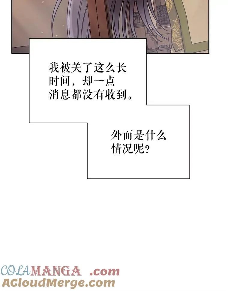 71.皇帝出现28