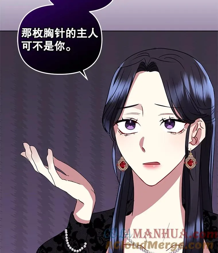20.我不后悔16