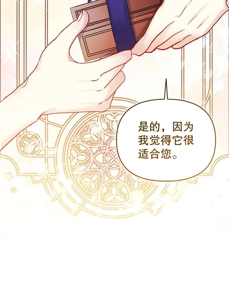 65.柯莱娅的觉醒58