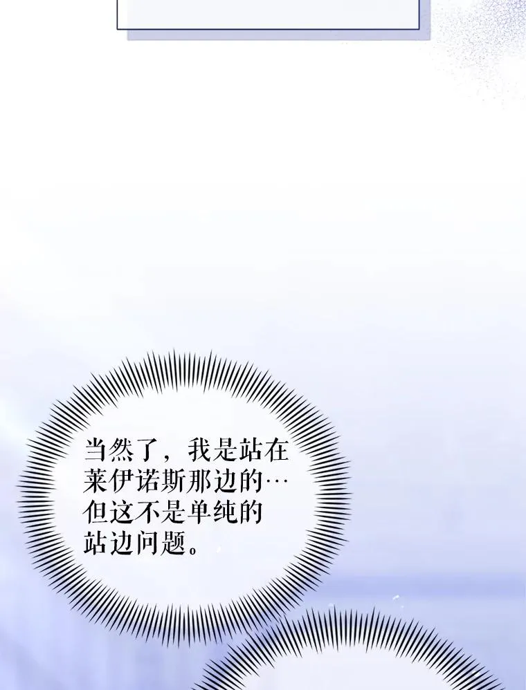 64.请允许我吻你73
