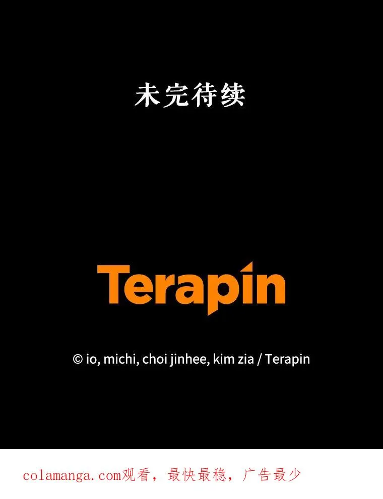 51.奇怪的府邸133