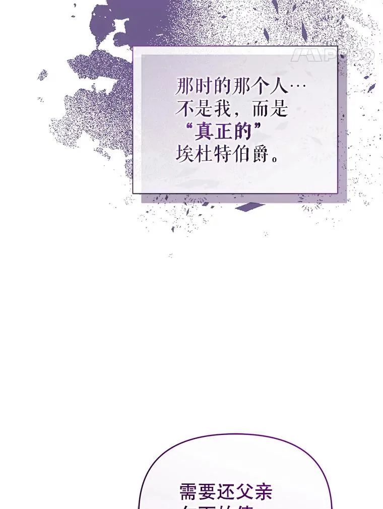 67.见到皇太子129
