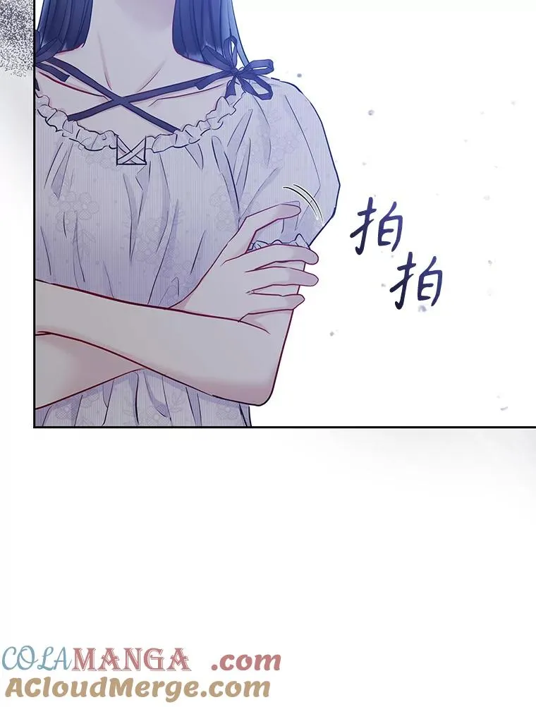 64.请允许我吻你104