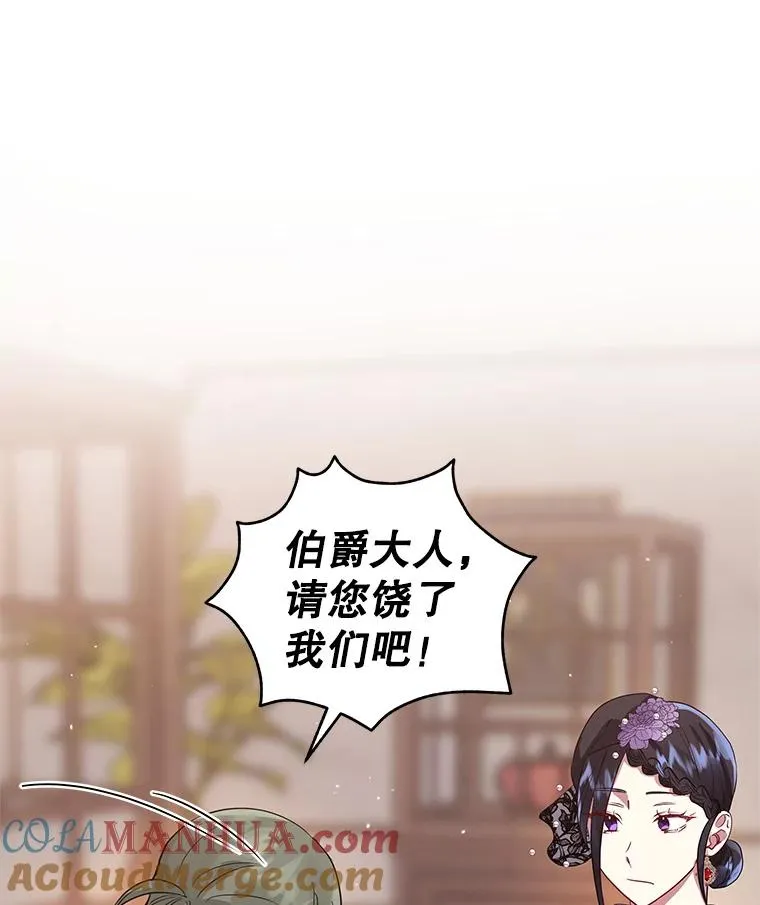12.神秘人104