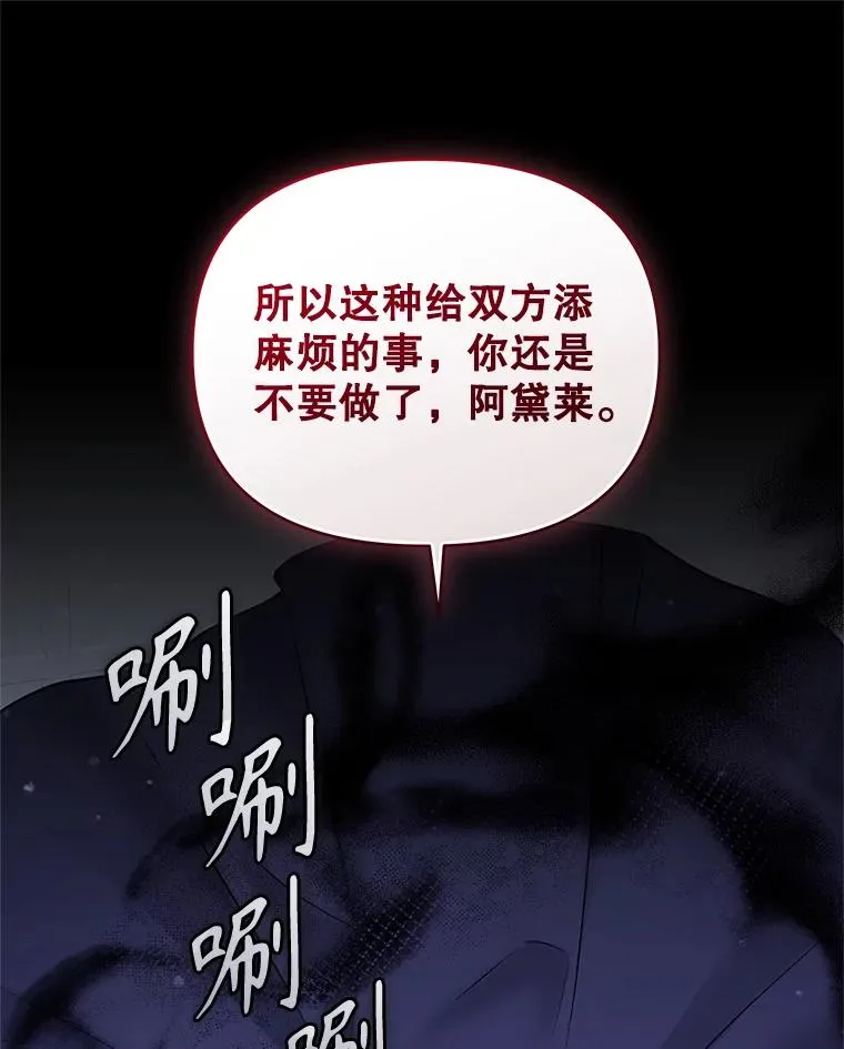 70.爱德华消失49