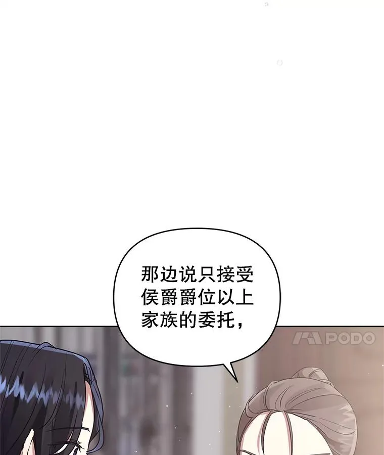 18.在意38