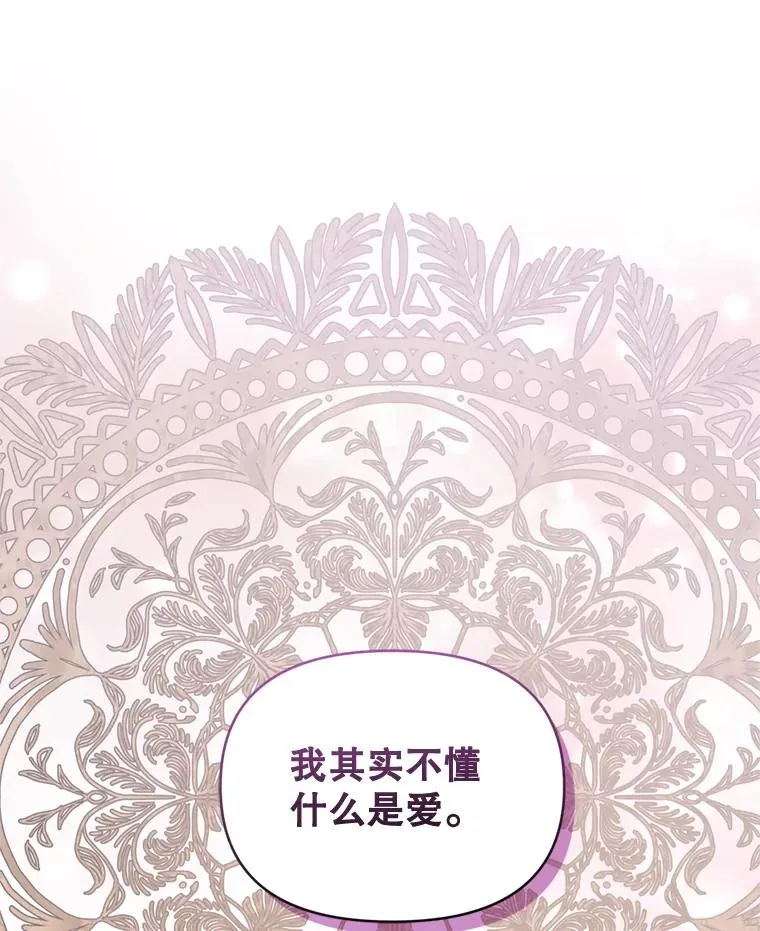 37.以牙还牙95