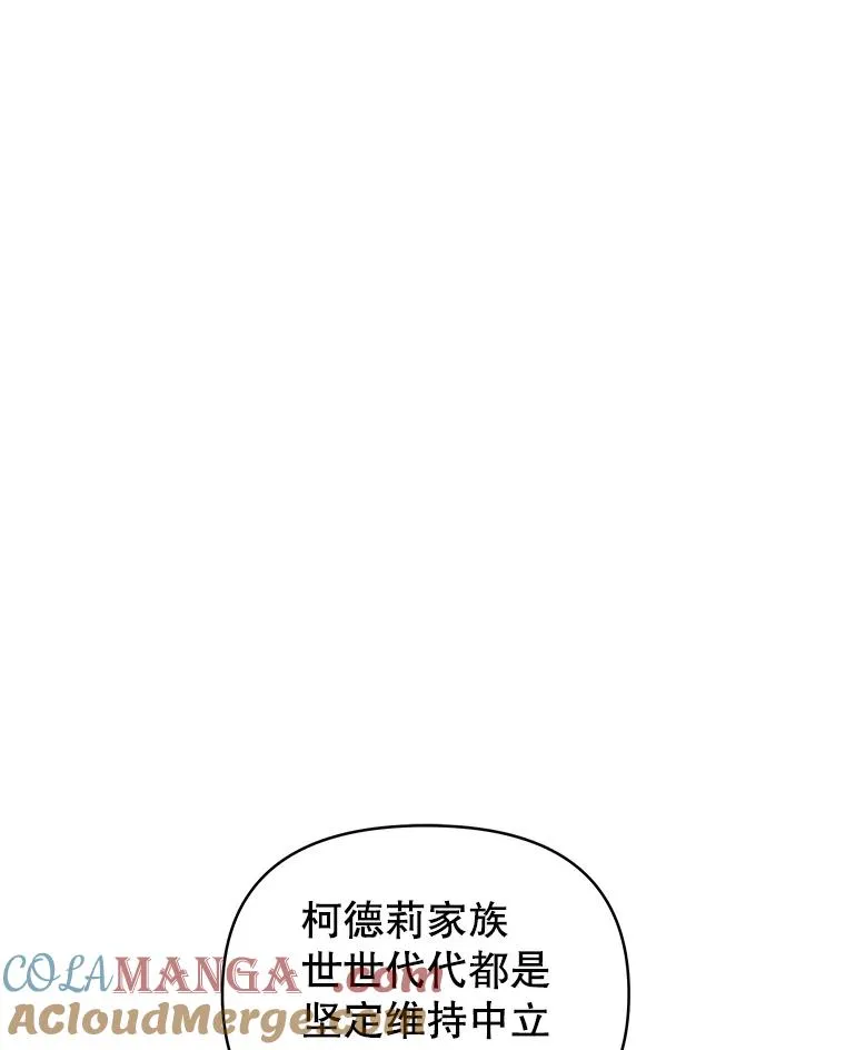66.柯德莉的邀请92
