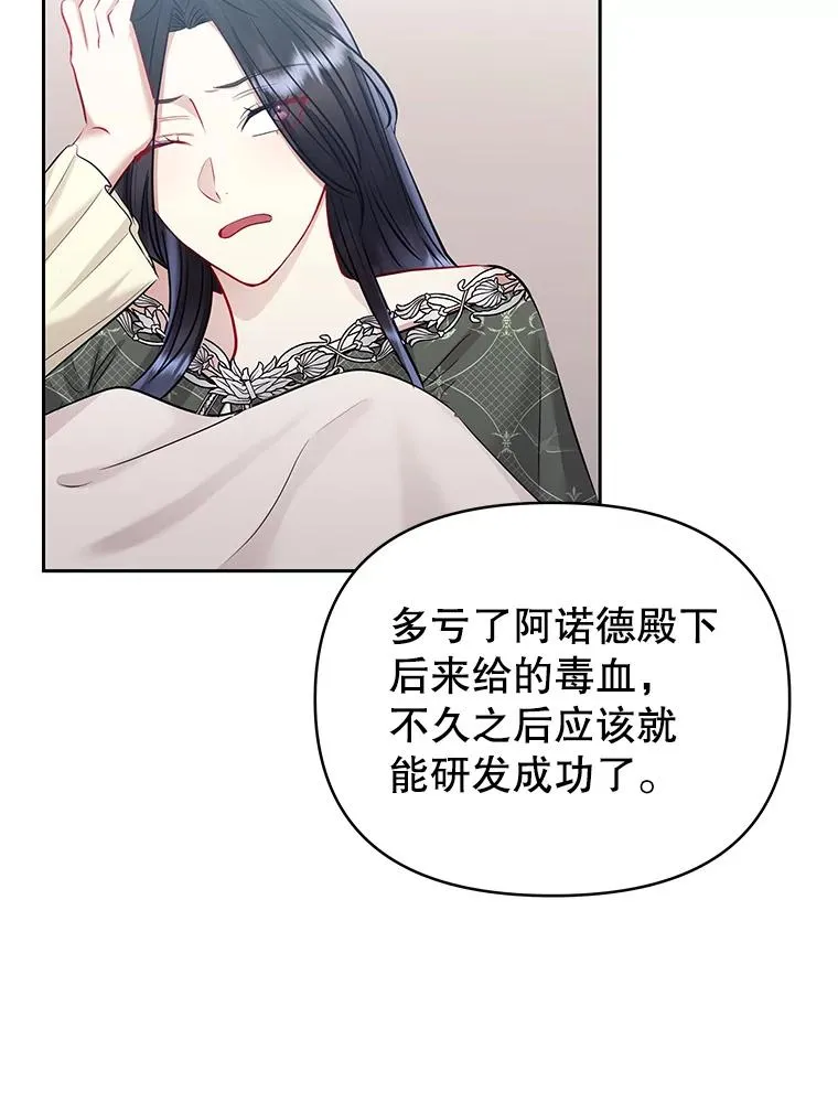 61.我喜欢您85