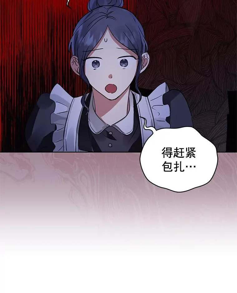 18.在意107