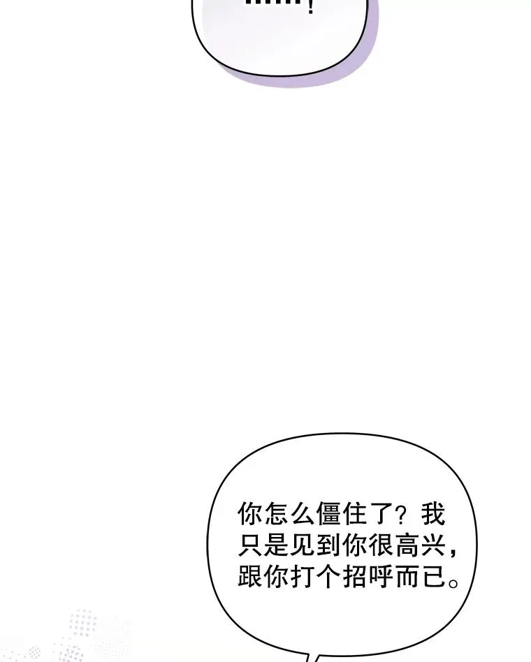 65.柯莱娅的觉醒7