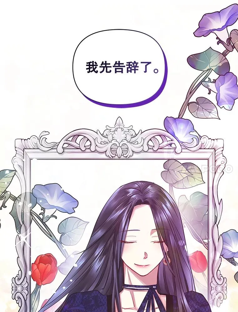 4.埃杜特银行71