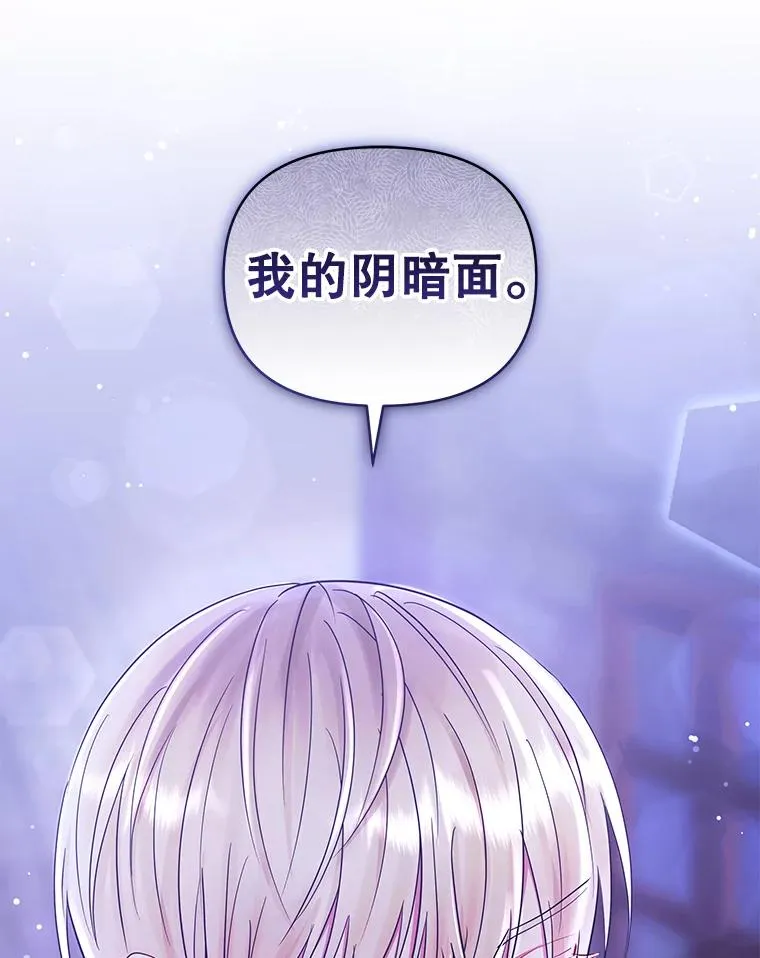 52.见到阿诺德？151
