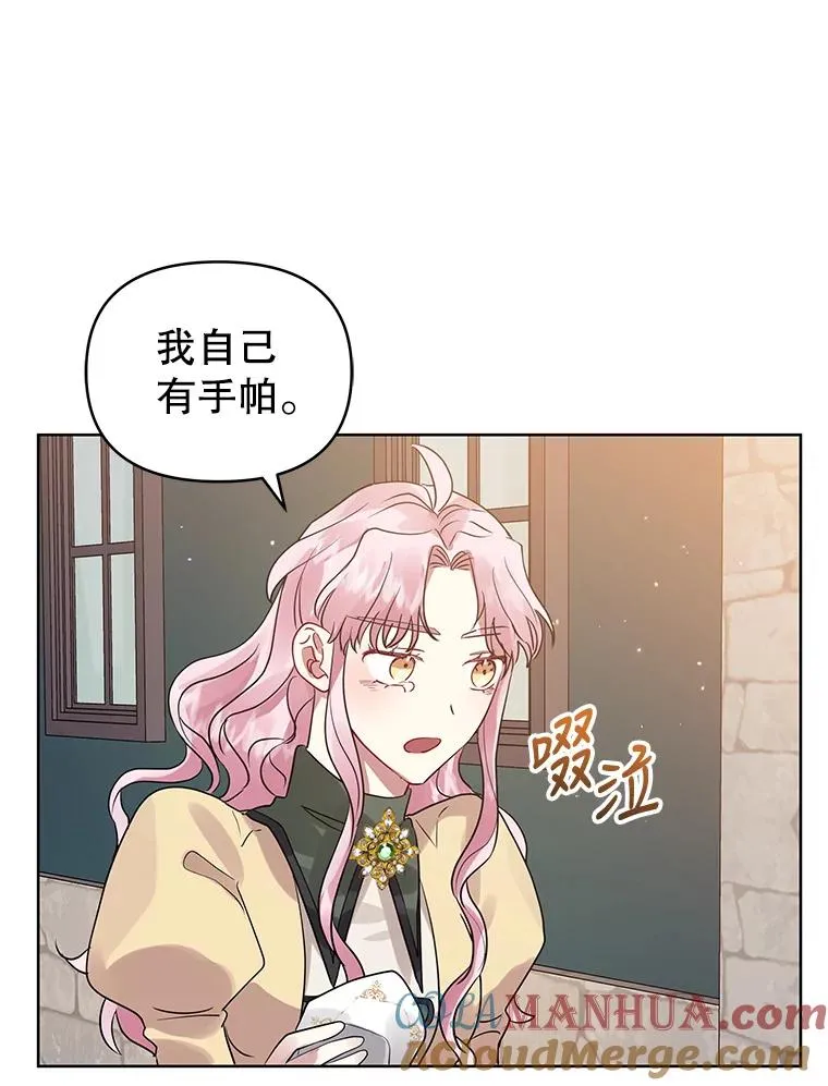 16.强者生存？80