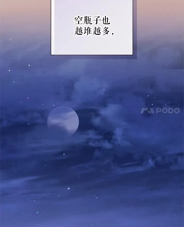 59.突然出现23