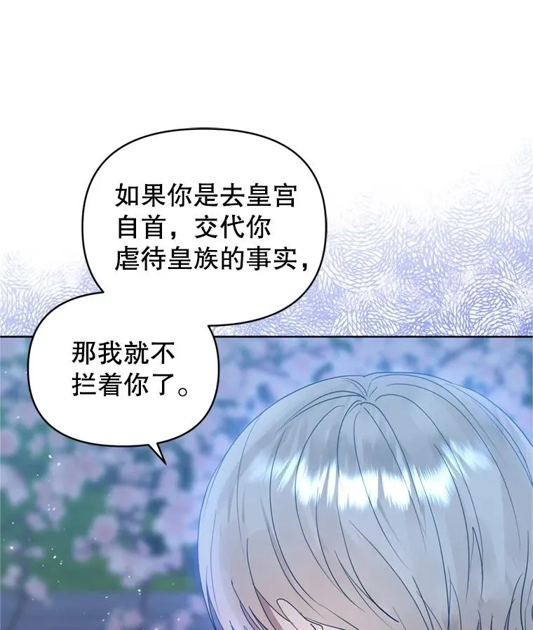 41.突变69