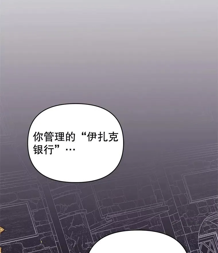 4.埃杜特银行30