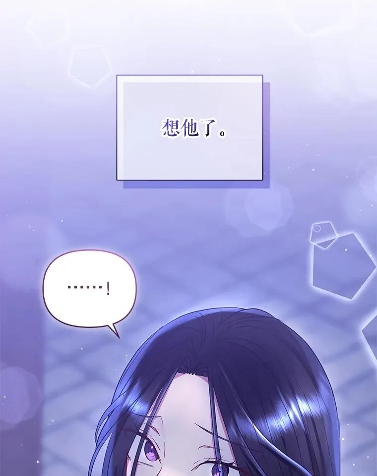 52.见到阿诺德？146
