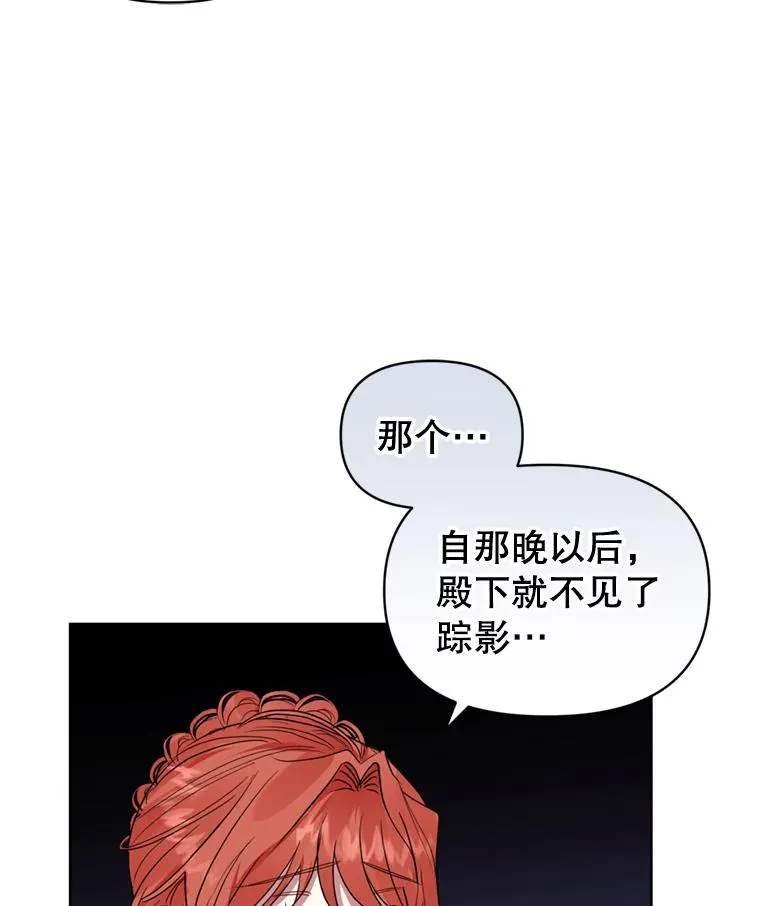 36.叛徒15