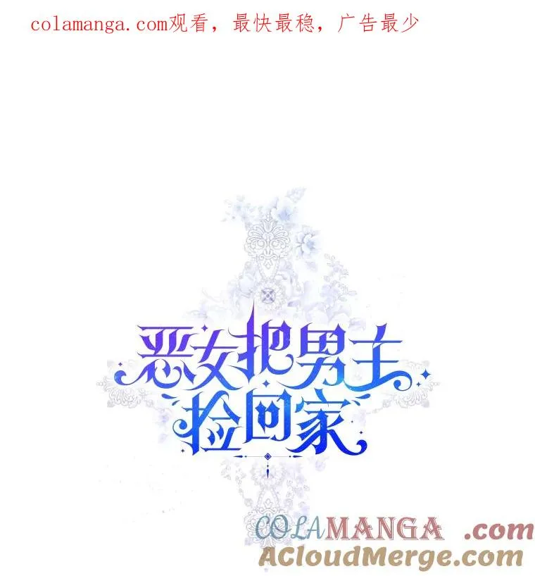 72.都回来了（本季完）0
