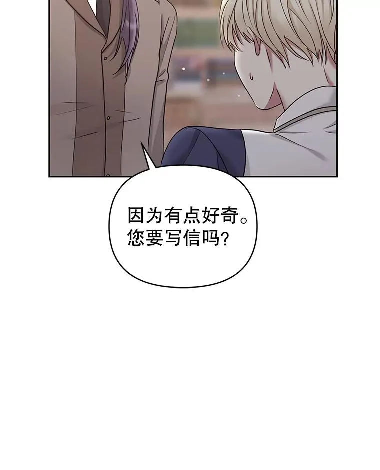 57.跟她订婚吧85