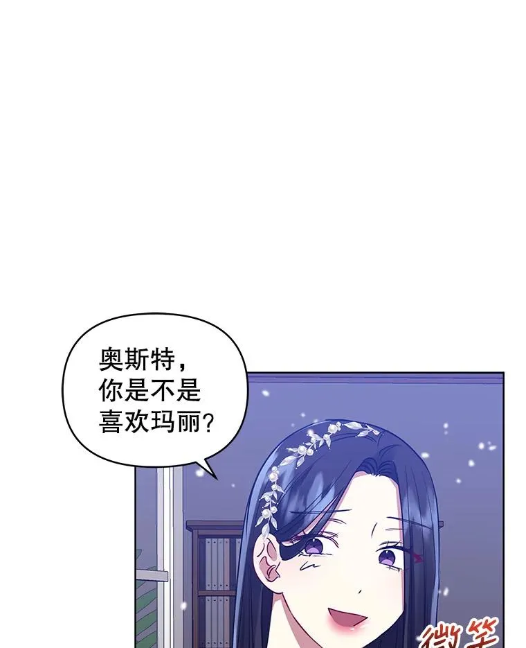 13.奇怪的情绪101