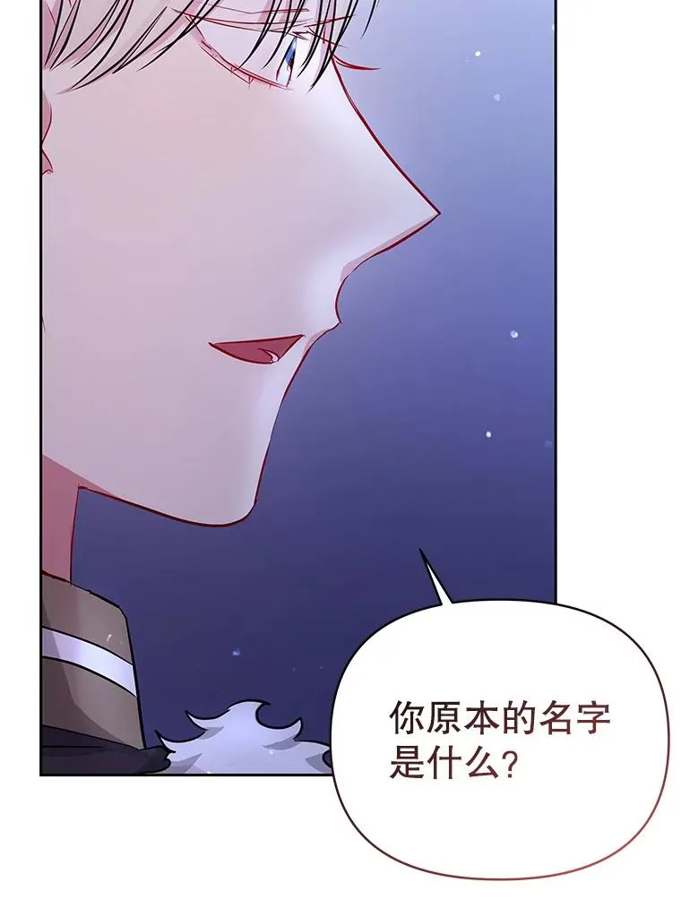 67.见到皇太子169