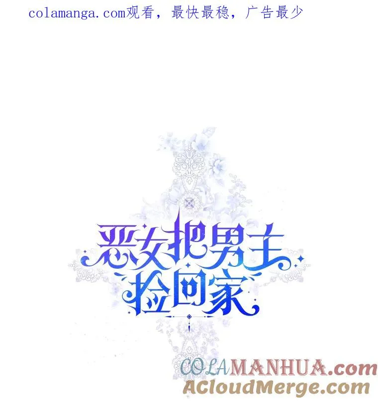 57.跟她订婚吧0