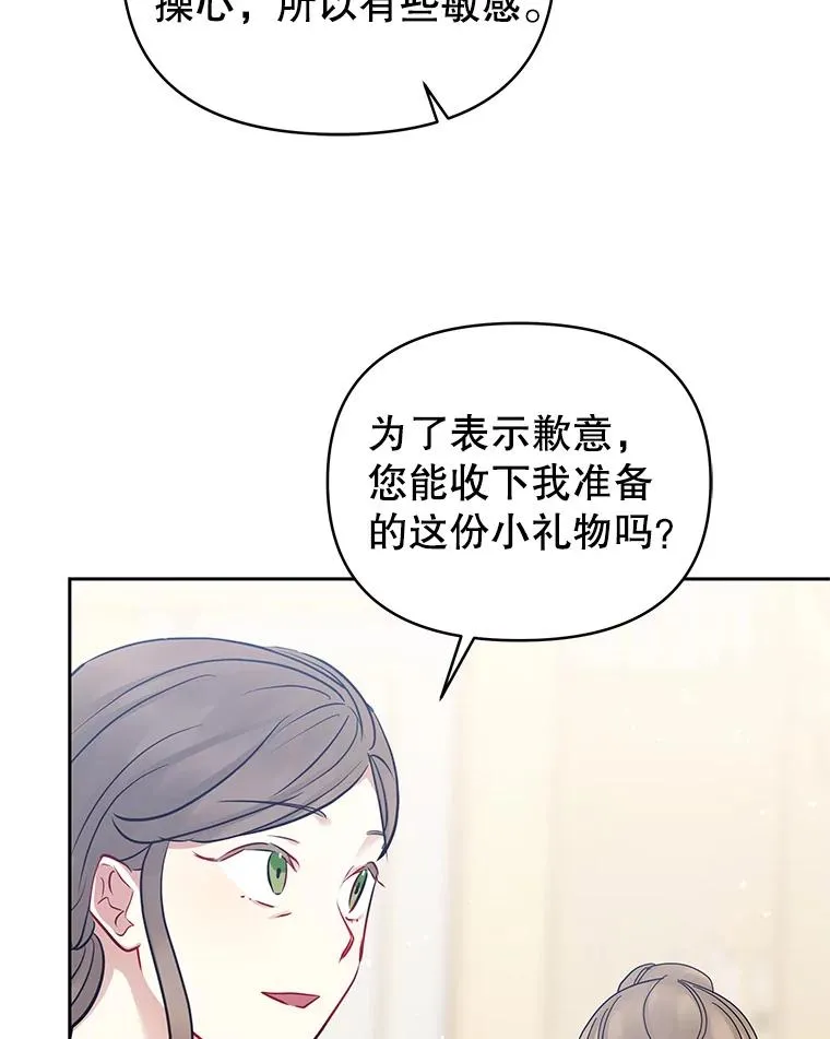 66.柯德莉的邀请154