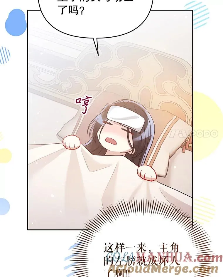 61.我喜欢您64