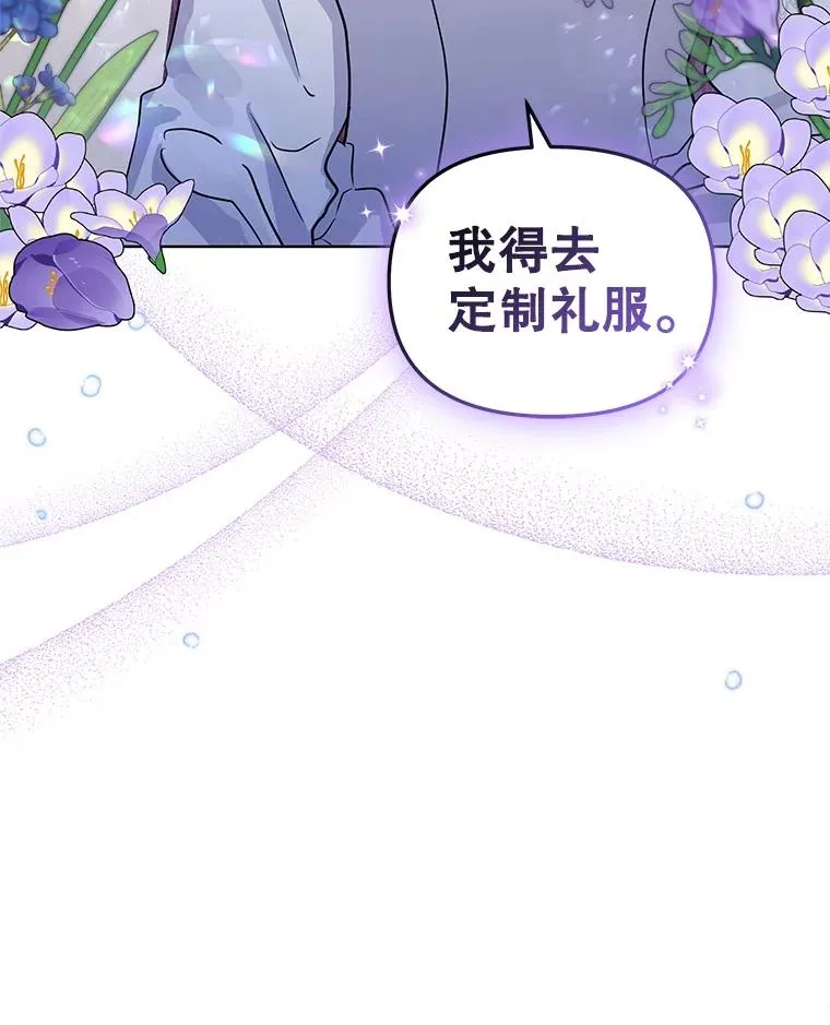 15.定制礼服14