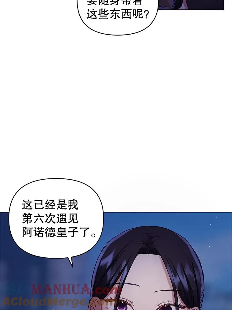 6.救命恩人16