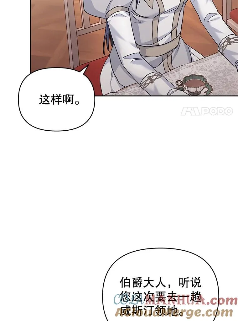 48.独自“清理”52