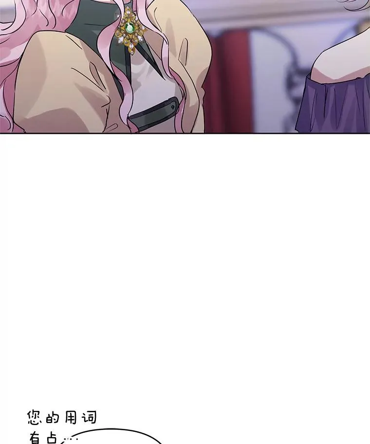 16.强者生存？37