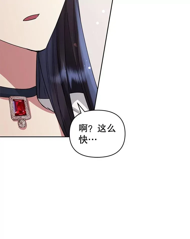 49.会见利甘129