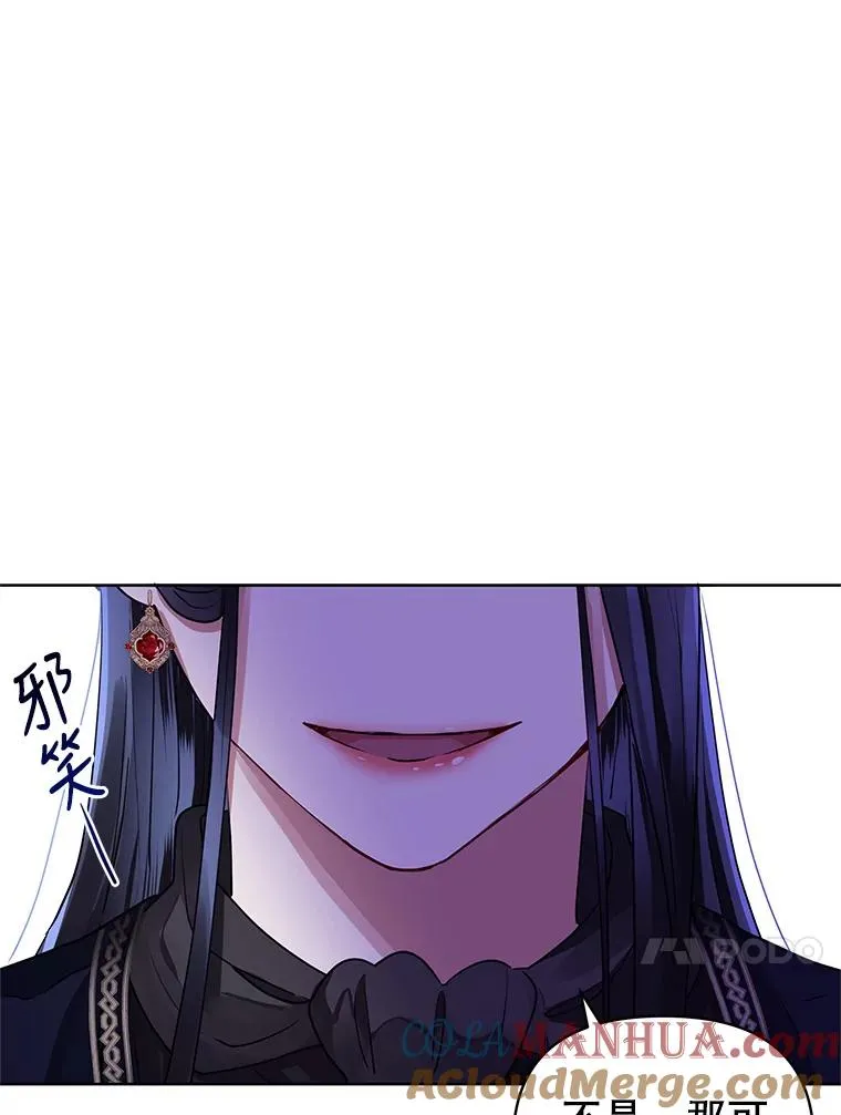 2.伯爵的变化136