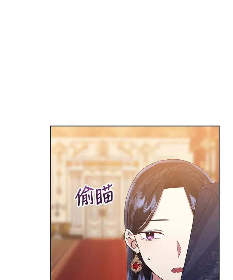 44.是你偷了心脏63