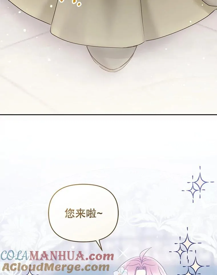 59.突然出现8