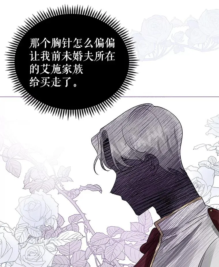 18.在意54
