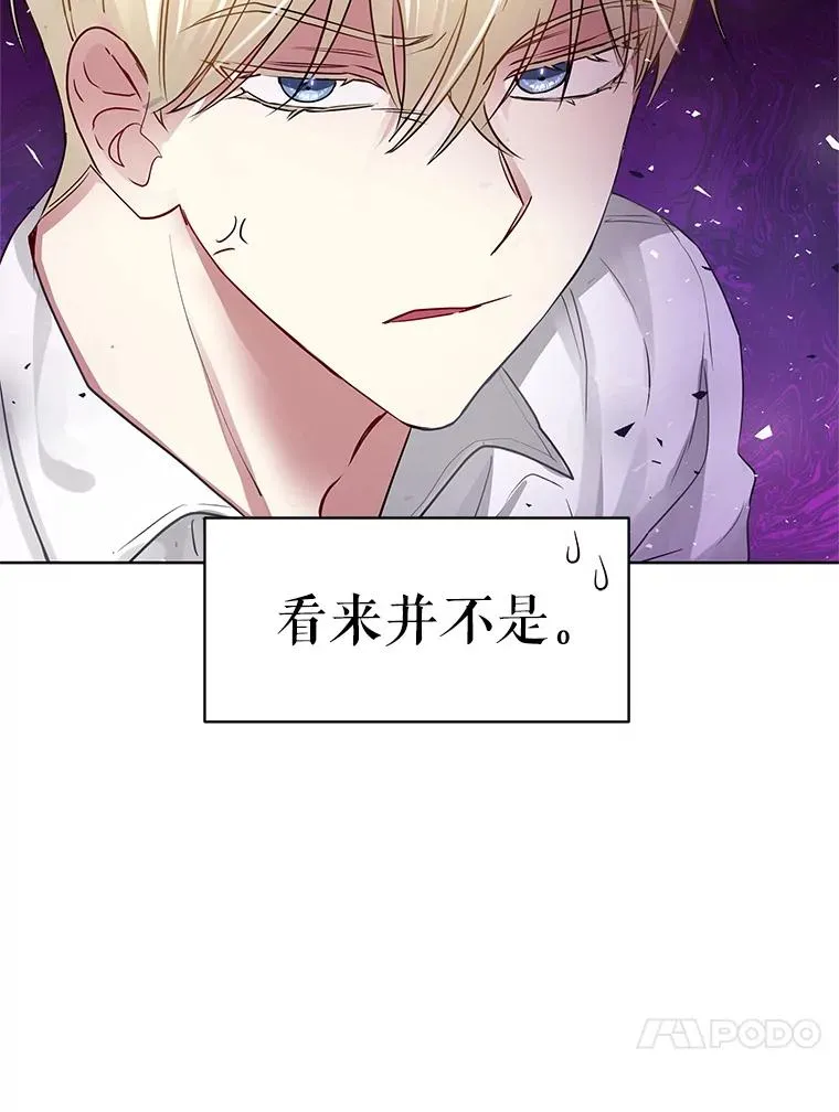 2.伯爵的变化102
