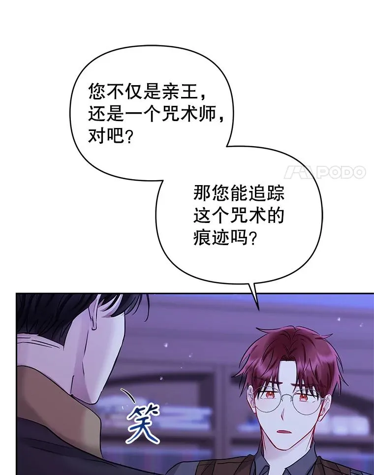 68.出现幽灵159
