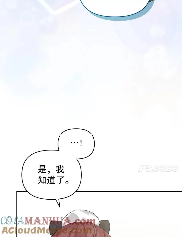 51.奇怪的府邸80